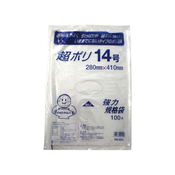 ローデンポリ袋 超ポリ02-10号 リュウグウ | テイクアウト容器の通販