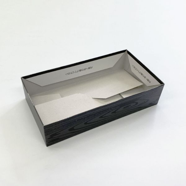 PHカートン ワン折重 70×37(48) 黒焼杉 縁 | テイクアウト容器の通販