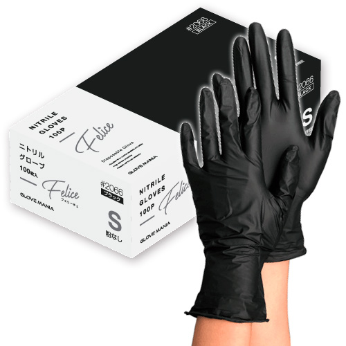 2066 ニトリル使いきり手袋 フェリーチェ 粉無 ブラック S 100枚入