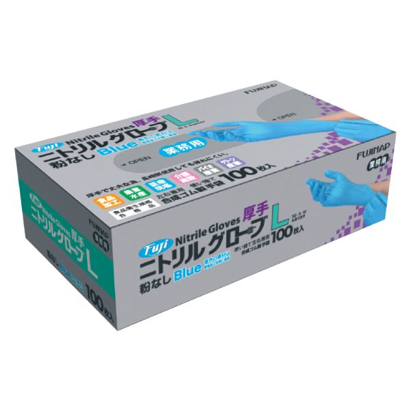 ニトリル手袋 フジニトリルグローブ厚手 青 粉無 L | テイクアウト容器