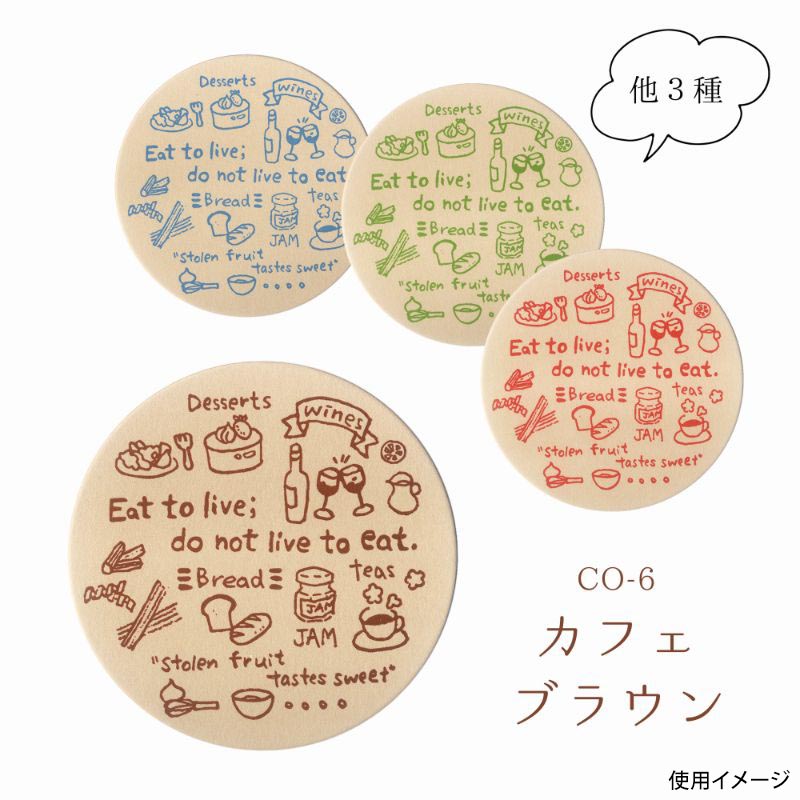 カフェコースターブラウン未晒クッション紙丸型(90×90mm 厚み1mm) 九州
