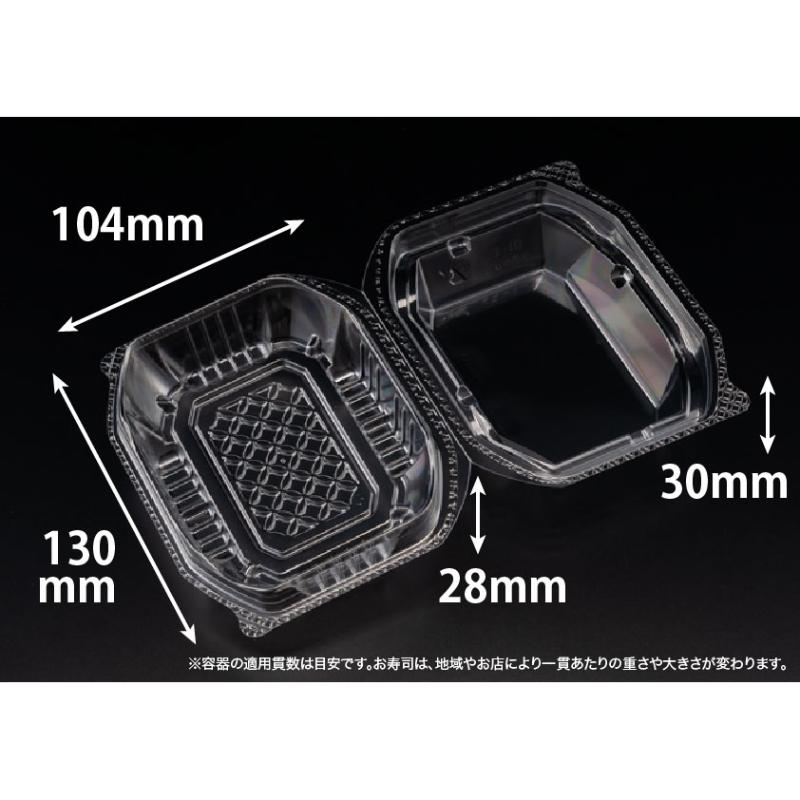 フードパック OP-129 デンカポリマー | テイクアウト容器の通販サイト