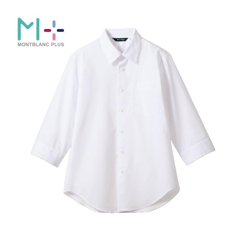 七分袖シャツ シャツ 兼用 7分袖 白 S 住商モンブラン | テイクアウト