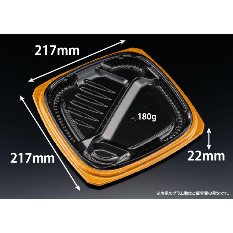 弁当容器 バイオ マウント 21-21-1B セン茶 リスパック | テイクアウト