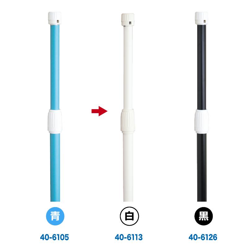 販促用品 40-6113 のぼり用ポール(エコマルポール)白 ササガワ