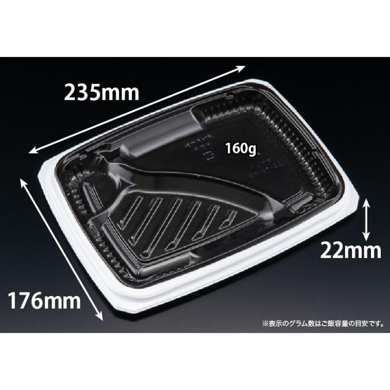 弁当容器 バイオ マウント 24-18-1B 白黒 リスパック | テイクアウト