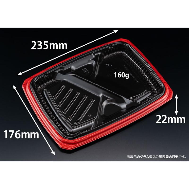 弁当容器 バイオ マウント 24-18-2B セン赤 リスパック | テイクアウト