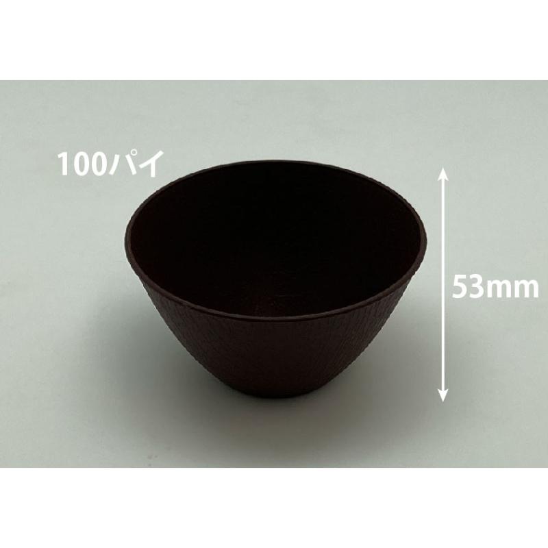 デザートカップ バイオフィネオウッド 100-240 ブラック リスパック