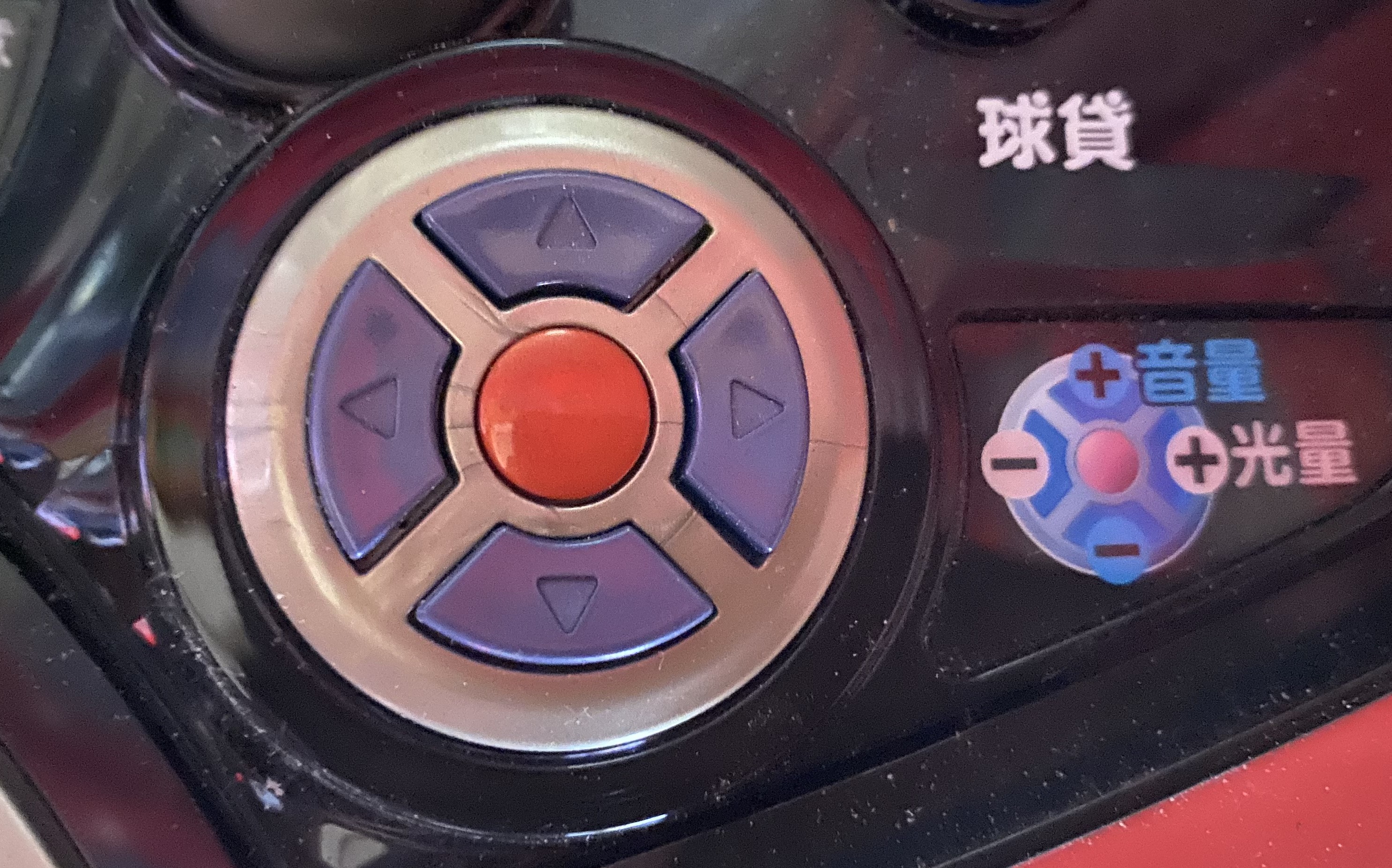 中古パチンコ販売｜CRぱちんこウルトラセブン2｜パチセブン家庭用