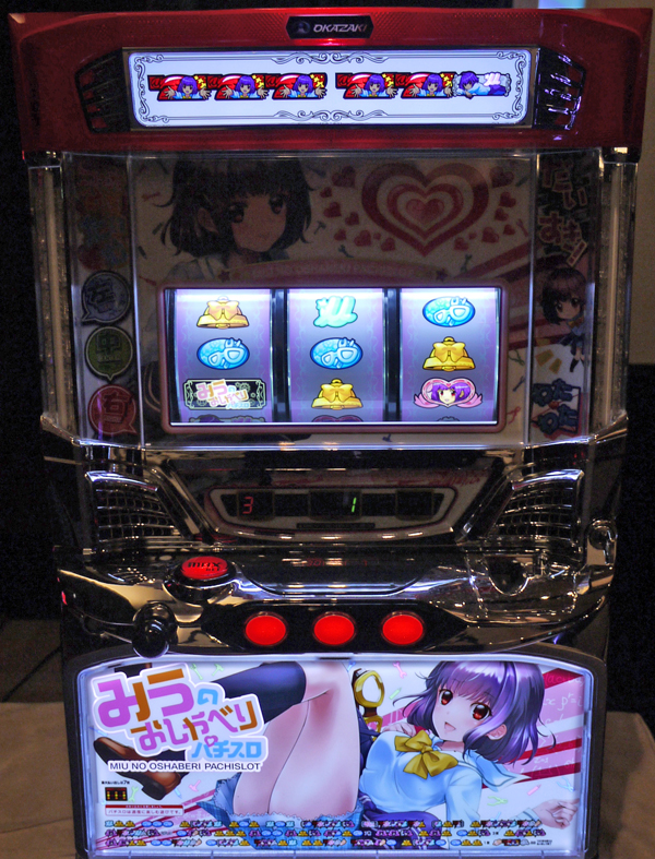 展示会ニュース | パチンコ・パチスロ 動画サイト パチビー