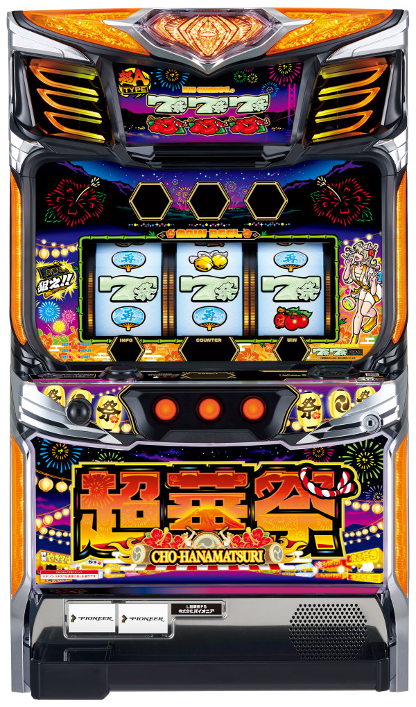 機種情報 | パチンコ・パチスロ 動画サイト パチビー