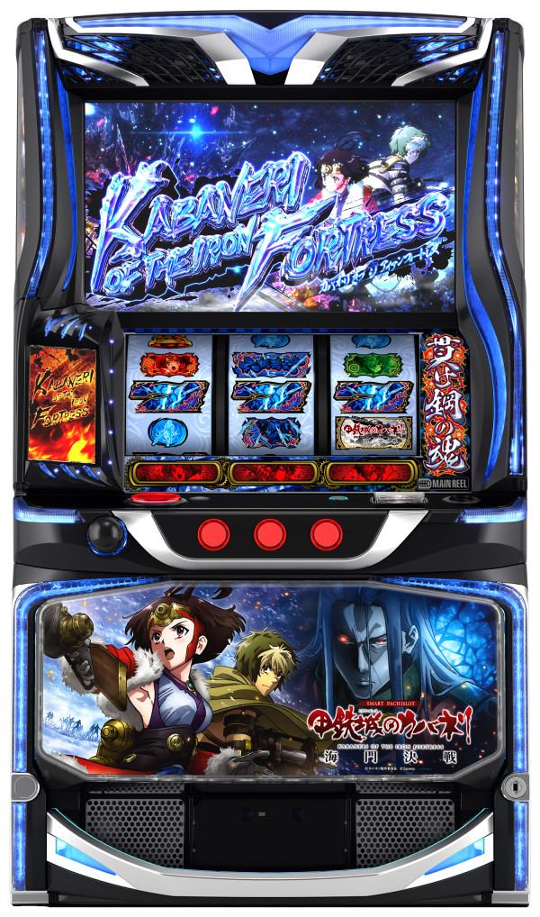 新機種導入日 | パチンコ・パチスロ 動画サイト パチビー