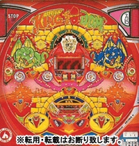 パチンコビスタ（スマホ版） パチンコ・パチスロ機種情報