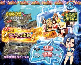 パチンコビスタ（スマホ版） パチンコ・パチスロ機種情報