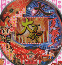 パチンコビスタ（スマホ版） パチンコ・パチスロ機種情報