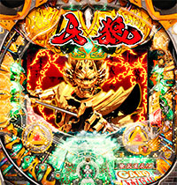 パチンコビスタ（スマホ版） パチンコ・パチスロ機種情報