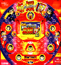 パチンコビスタ（スマホ版） パチンコ・パチスロ機種情報