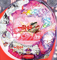 パチンコビスタ（スマホ版） パチンコ・パチスロ機種情報