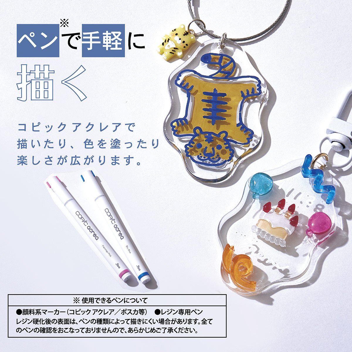 タフレクトモールド®［ふきだし］ - Products | 製品情報 | PADICO