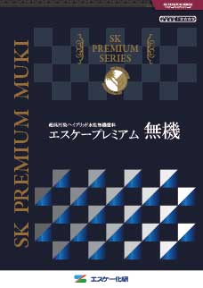 エスケープレミアム無機 外装・外壁塗料−塗料販売のペイントEショップ−