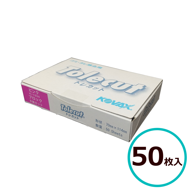 商品詳細 有限会社ペイントテクノ