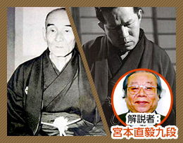 温故知新 vol.1 「関山利一九段 編 その1」【サンプル】│囲碁ゲーム