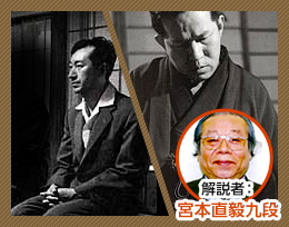 温故知新 vol.1 「関山利一九段 編 その1」【サンプル】│囲碁ゲーム