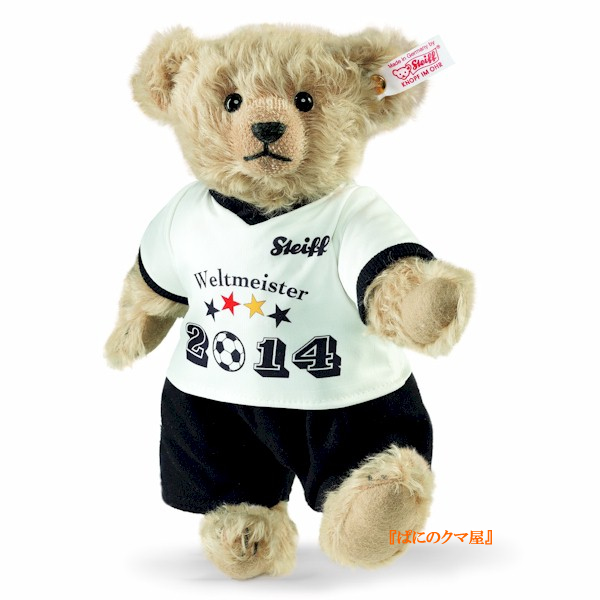 ワールドカップベア(German soccer World Champion Teddy)/25cm 674099