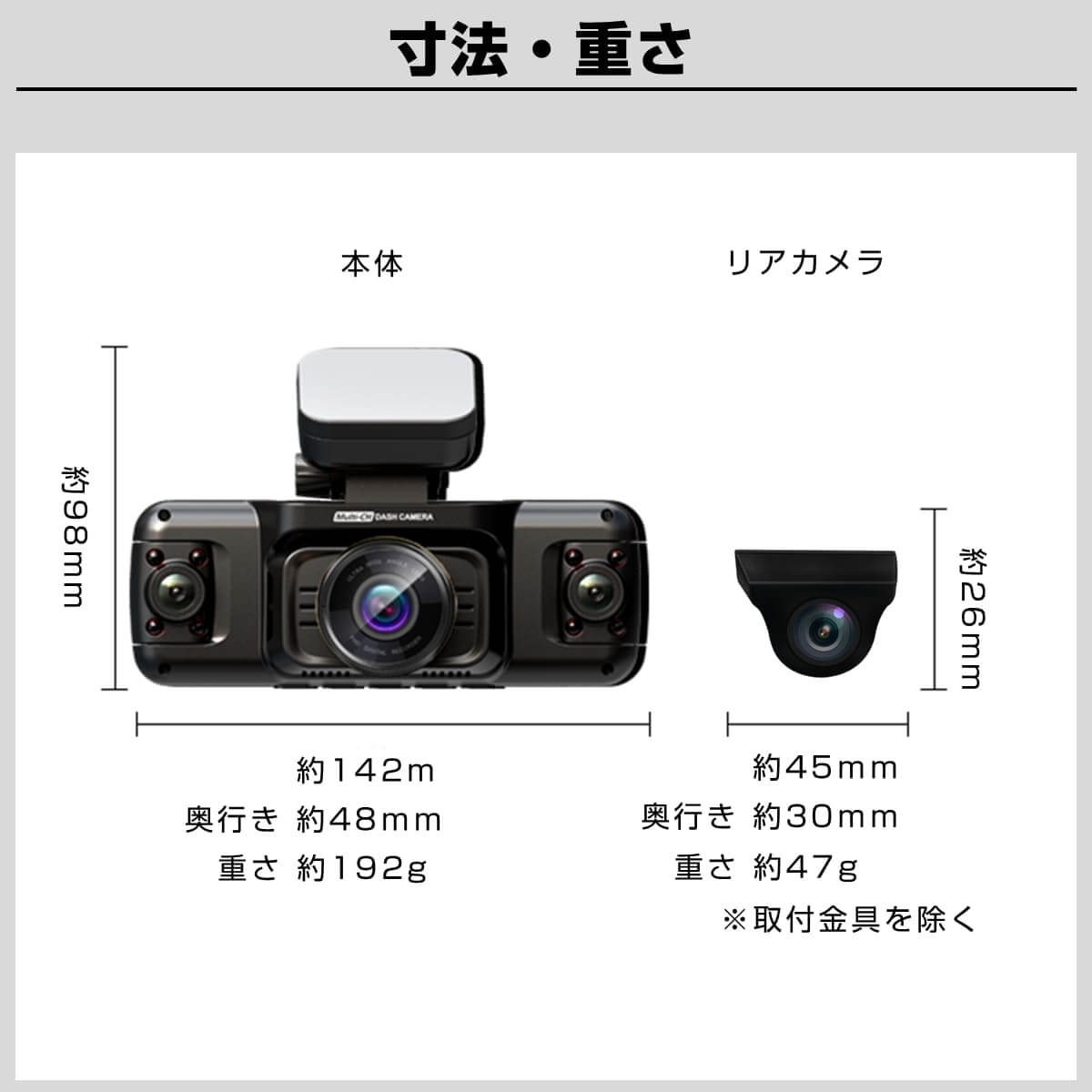 防水リアカメラ対応4カメラドライブレコーダー「GoSafe 640GE