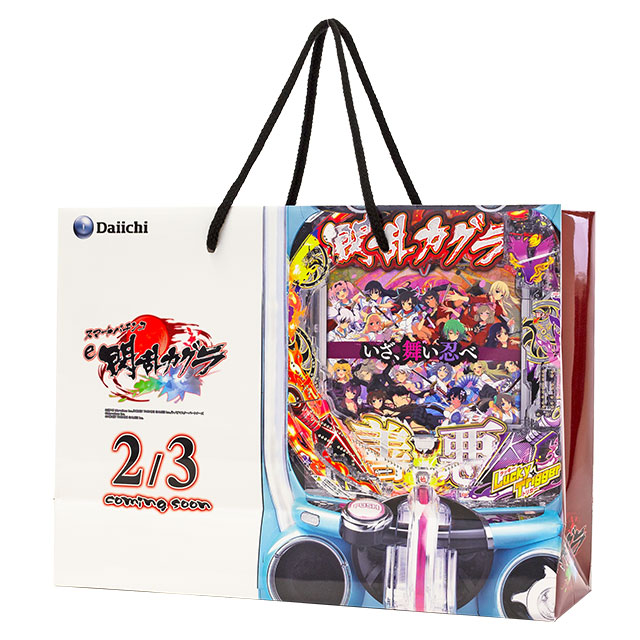 PB782-オリジナル紙袋｜イベント記念品用 | オリジナル紙袋・手提げ袋