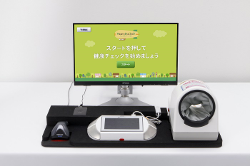 株式会社 パラマ・テック | Health for tomorrow