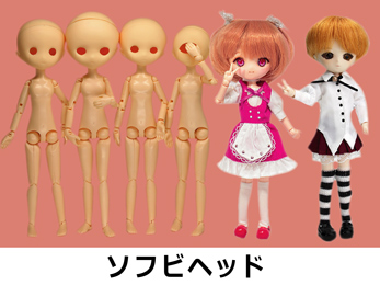 パラボックル～PARABOX初のオリジナルドール素体。描き目と入れ目、大