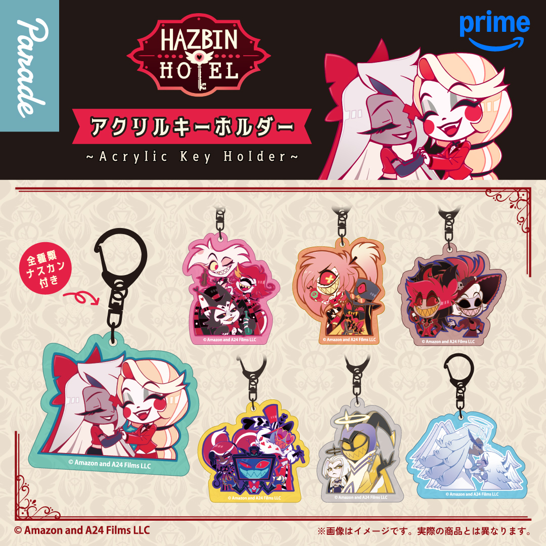 ハズビン・ホテルへようこそ アクリルキーホルダー | 商品紹介 | 株式