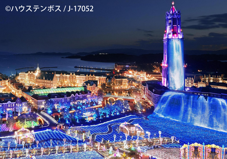 パラダイスガーデンサセボ〈公式〉