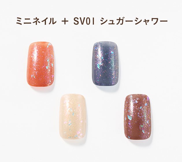 パラドゥ公式サイト | グリッタリーネイル | ネイル