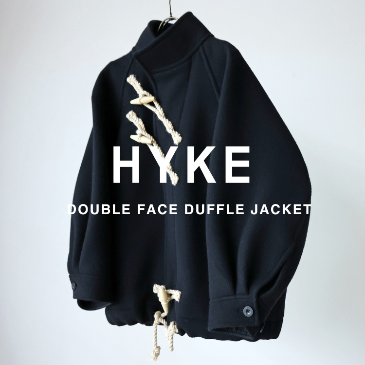 2023年10月末頃入荷予定】HYKE(ハイク)のダッフルコートが特別な理由。