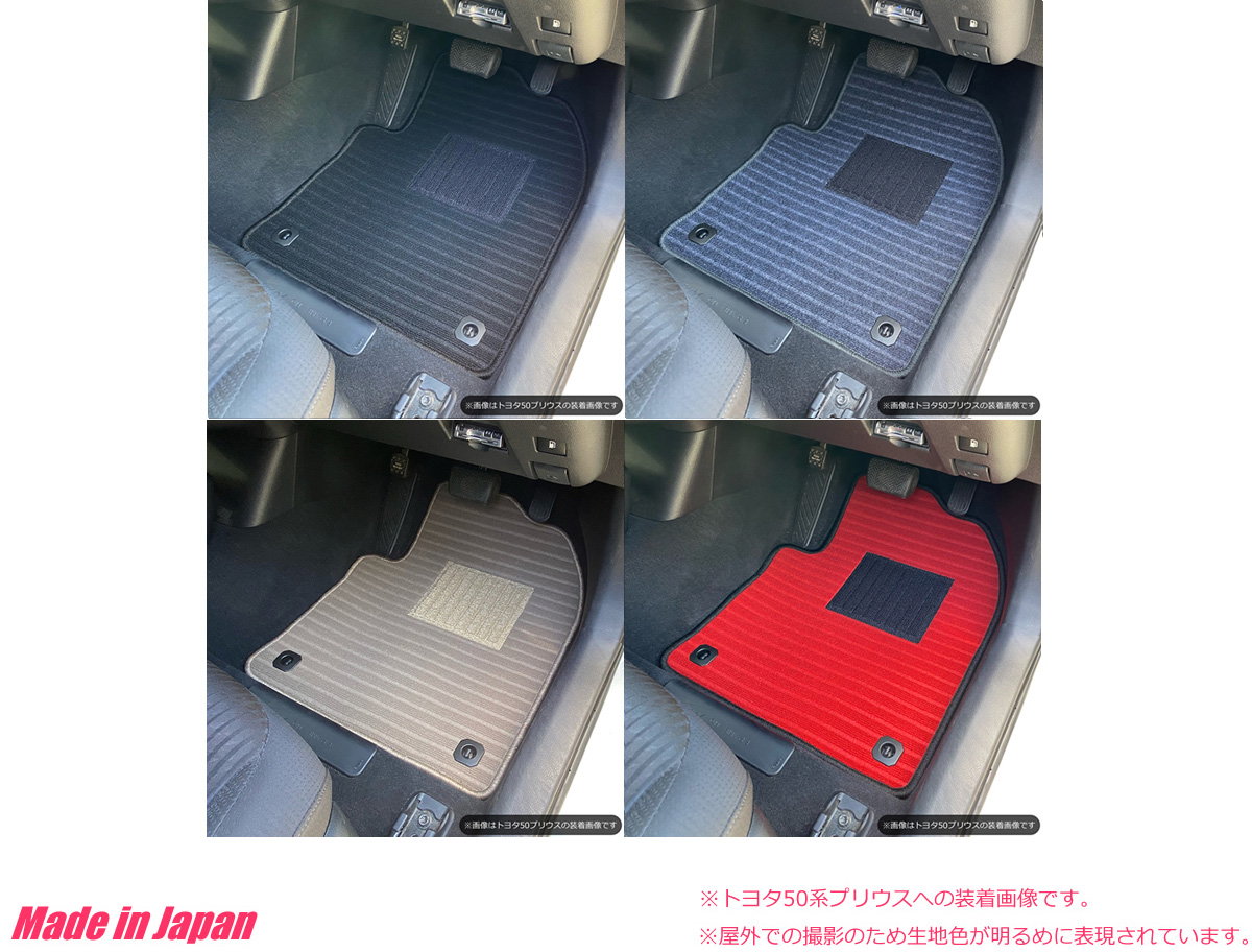 PARTSTEC - パーツテック / スカイライン セダン V37 フロアマット