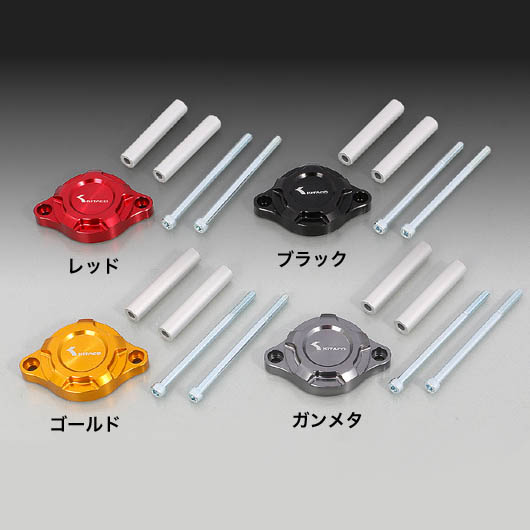 HONDA GROM KITACO（キタコ） セルモーターカバー 316-1452020/50/70