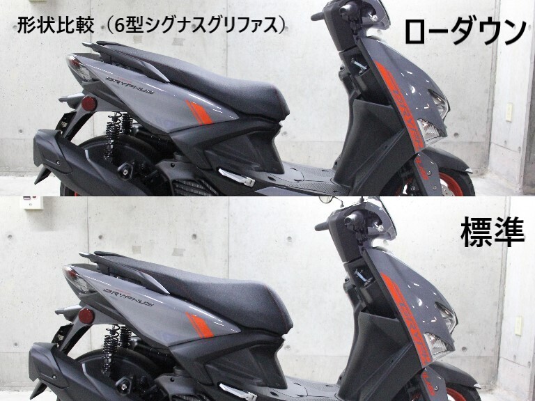 シグナスX・BW'S125のカスタムパーツショップ [ Partyup / パーティー