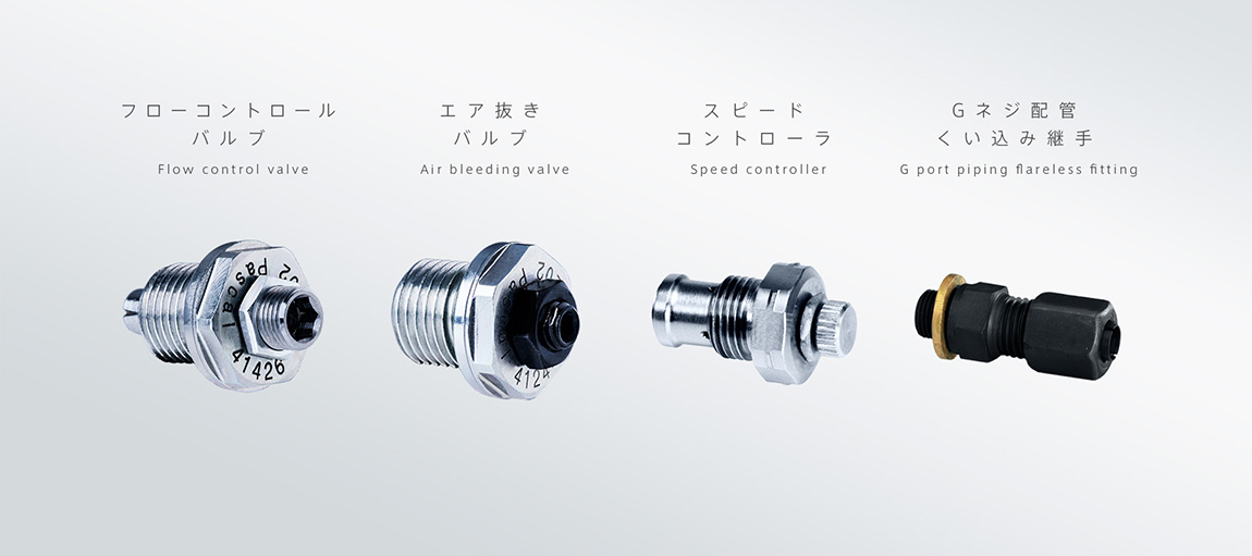 共通オプション | Pascal パスカル株式会社