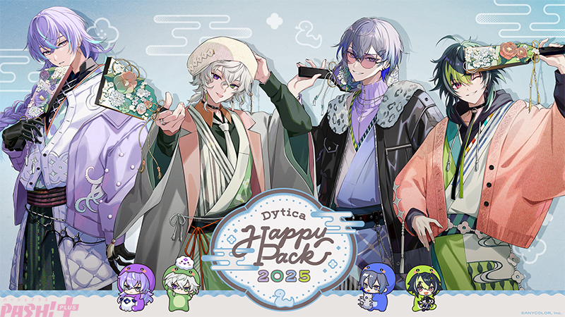 にじさんじ】星導ショウ、叢雲カゲツ、小柳ロウ、伊波ライの「Dytica