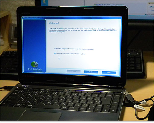 初心者のためのメーカーパソコン初期化～DELL編
