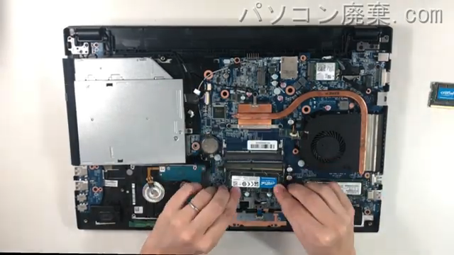 MB-F576SD-M2SH2の分解方法 | パソコン廃棄.com