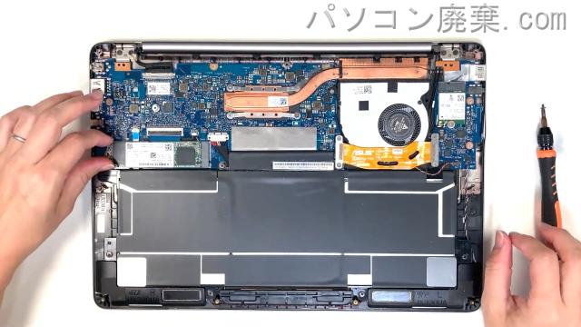 ZenBook UX330Uの分解方法 | パソコン廃棄.com