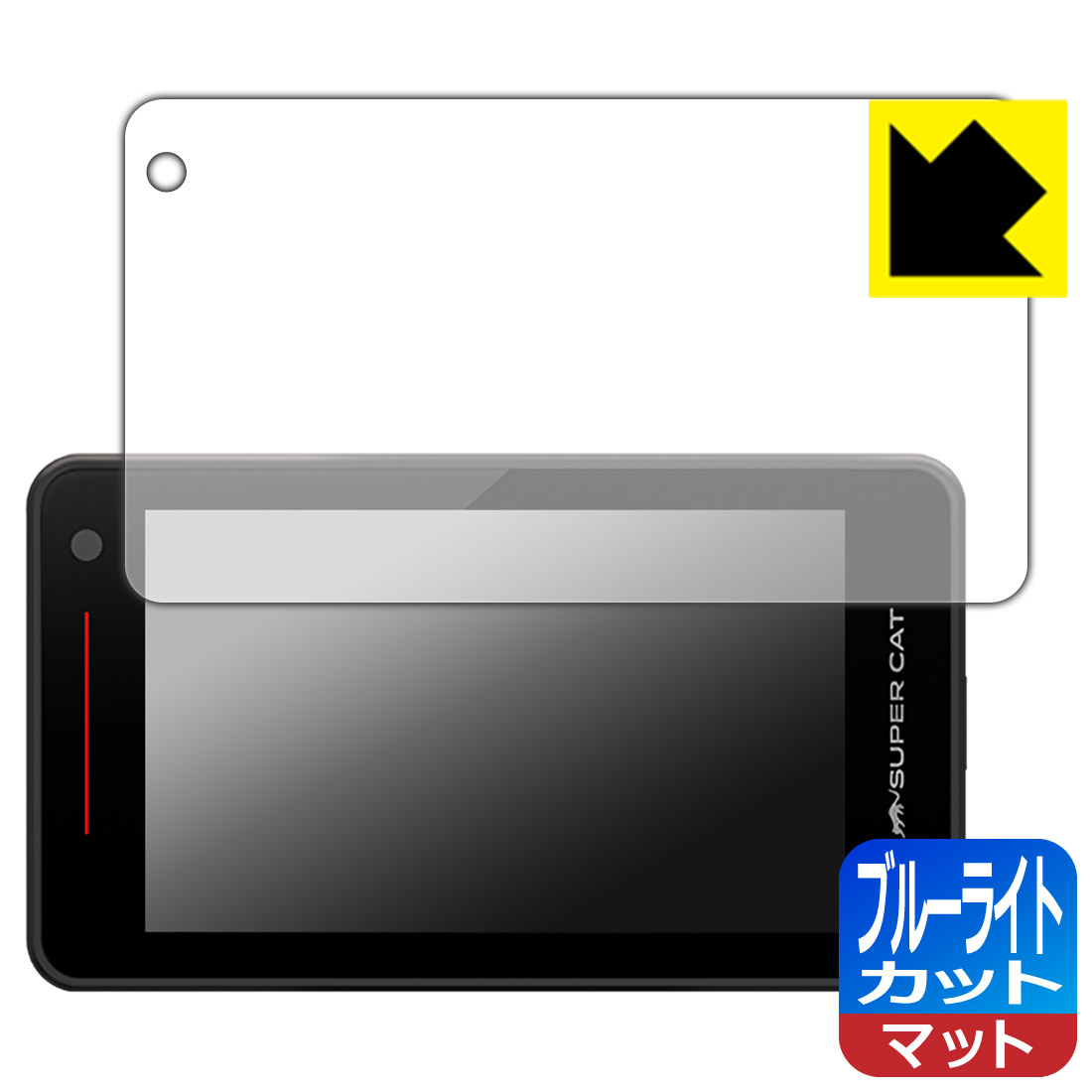 PDA工房 メニュー＆商品詳細