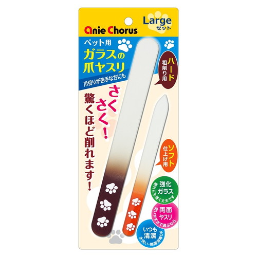 美容・ケア用品/カット用品｜あにまるキャンパスオンラインストア