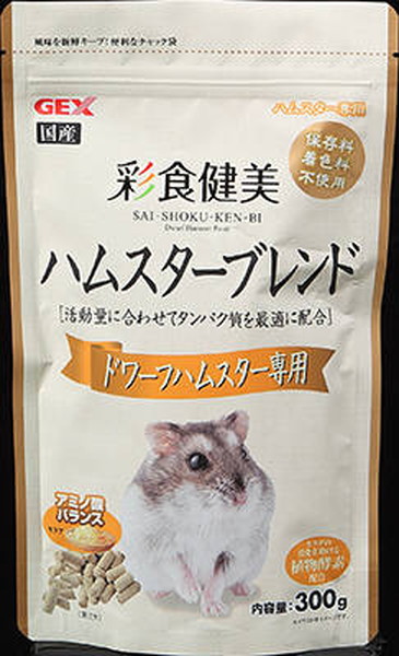 彩食健美 ハムスターブレンド ドワーフハムスター専用 300g/あにまる