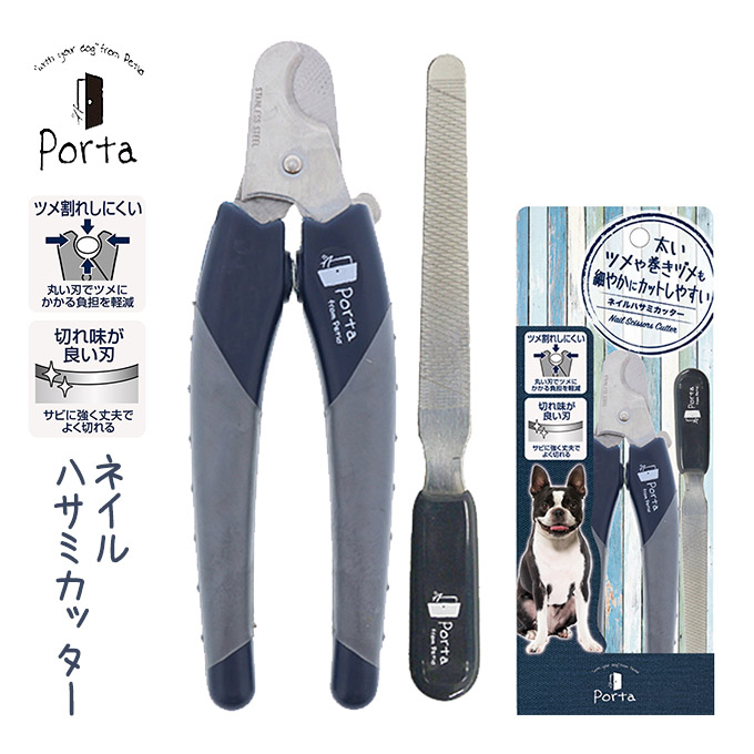 美容・ケア用品/カット用品｜あにまるキャンパスオンラインストア