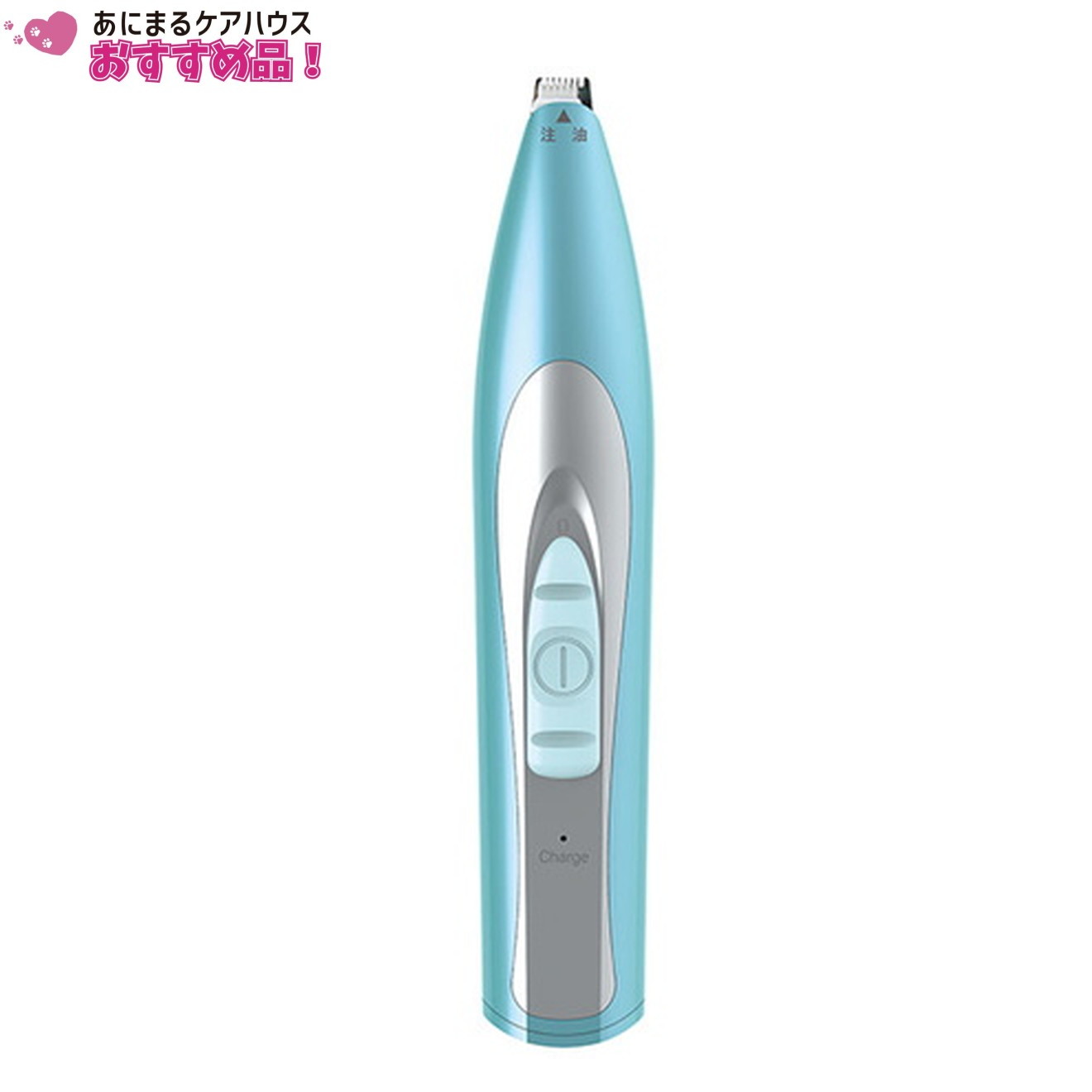 美容・ケア用品/カット用品｜あにまるキャンパスオンラインストア