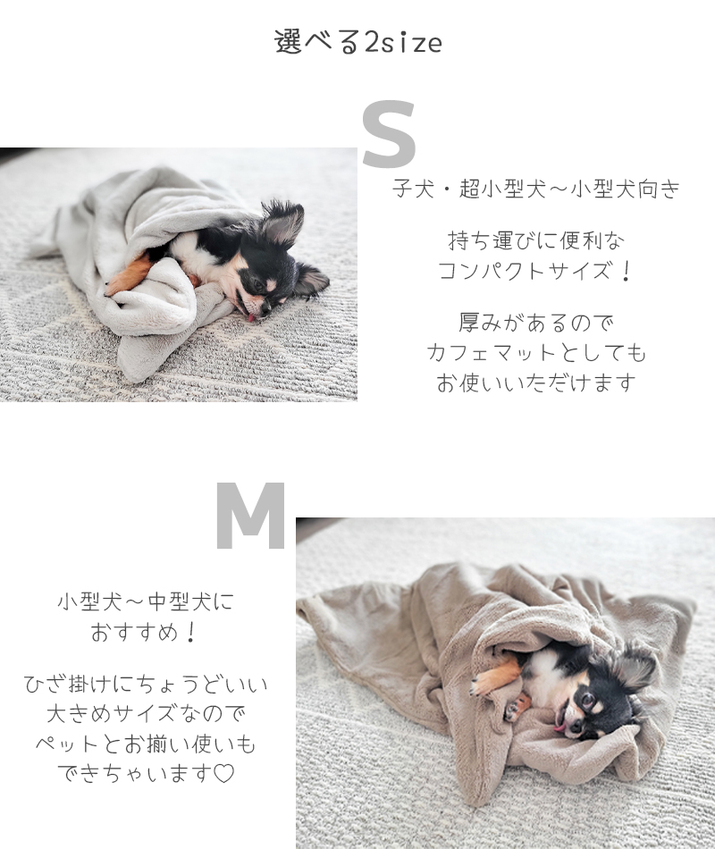 Petifam】極厚ぽかぽかファイバーブランケット S M - 株式会社ぺティ